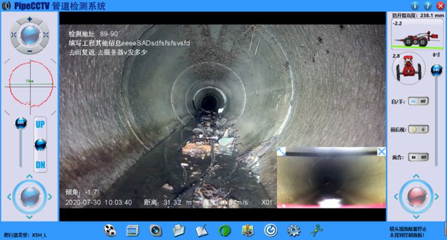 老街街道管道CCTV检测专家-炜誉市政工程有限公司